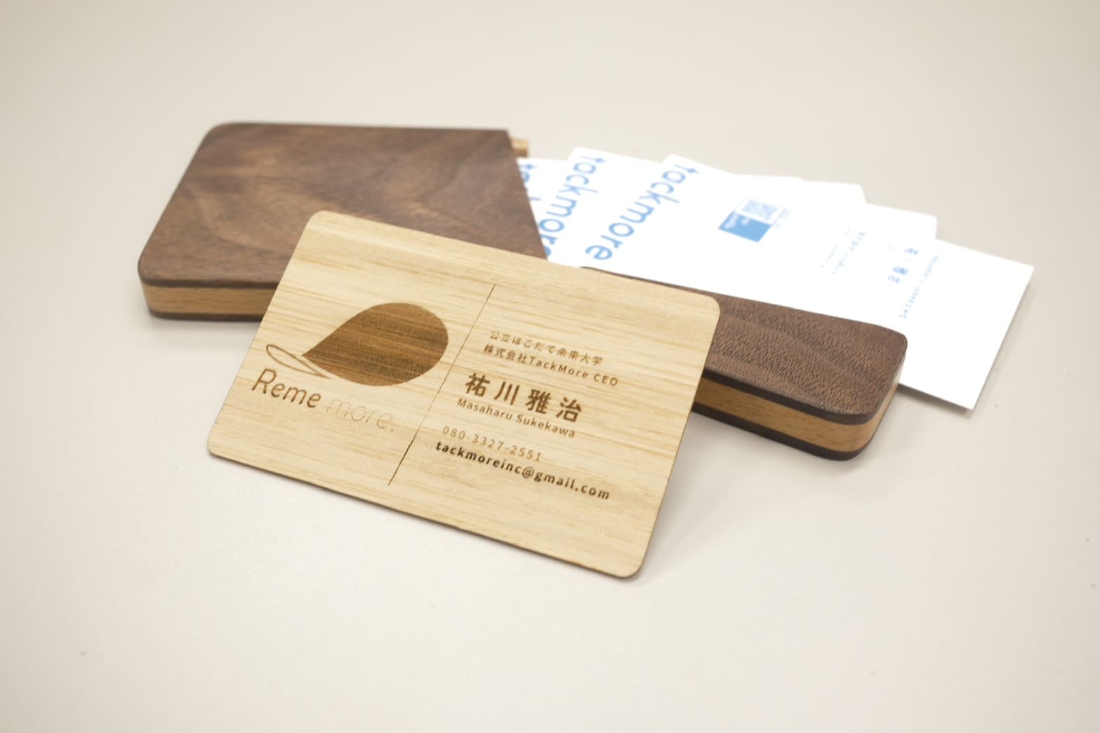 RemeMore電子名刺のサンプル2